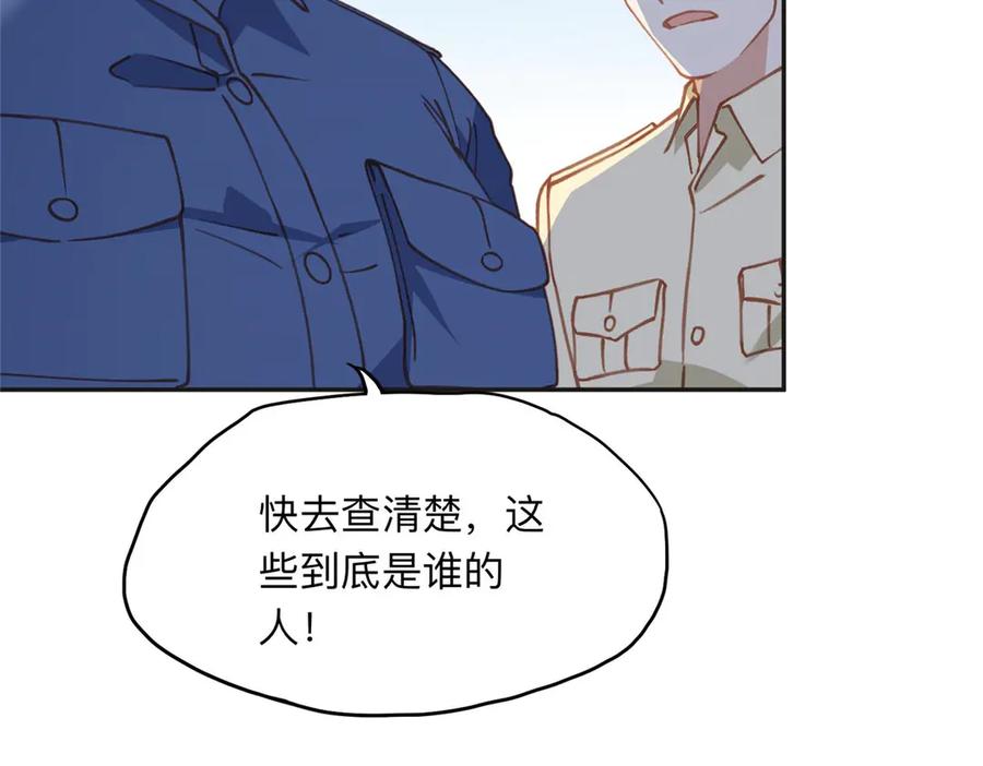 《离婚后前夫成了我的忠犬》142 那个人是席牧白吗？ 第78页