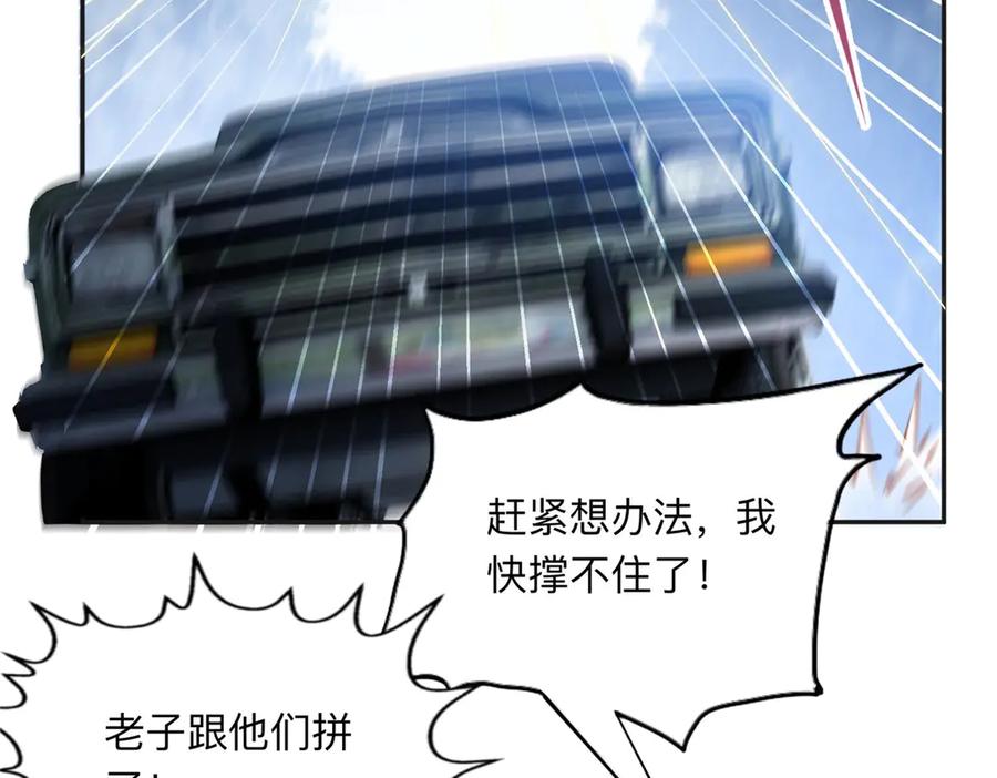 《离婚后前夫成了我的忠犬》142 那个人是席牧白吗？ 第17页