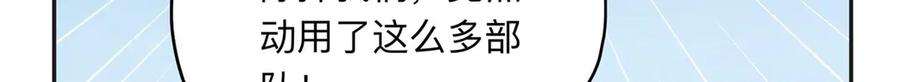 《离婚后前夫成了我的忠犬》142 那个人是席牧白吗？ 第70页