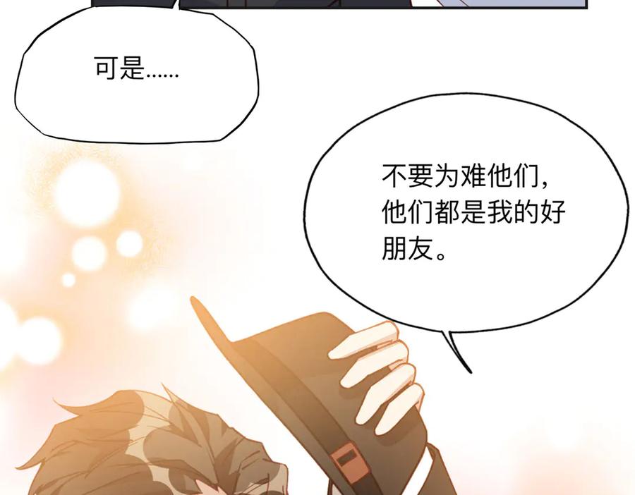 《离婚后前夫成了我的忠犬》143 夏星河你还不出来？ 第48页