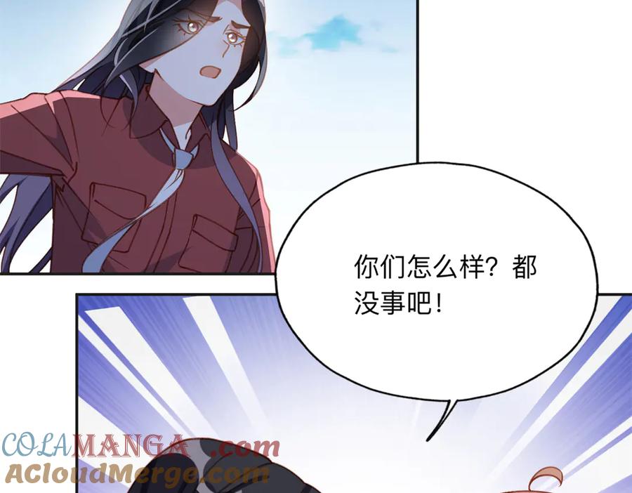 《离婚后前夫成了我的忠犬》143 夏星河你还不出来？ 第58页