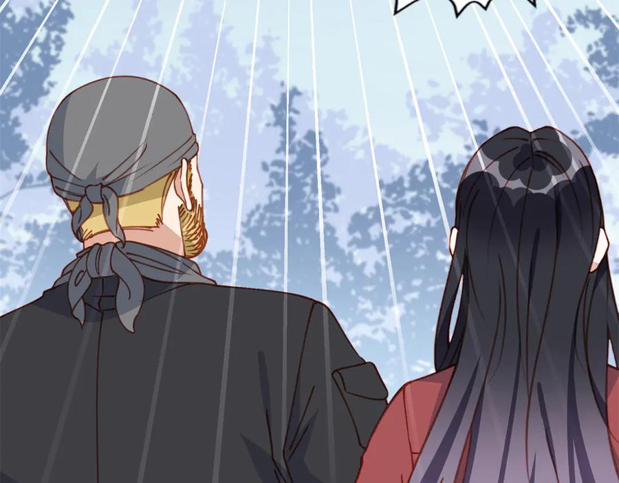 《离婚后前夫成了我的忠犬》143 夏星河你还不出来？ 第39页