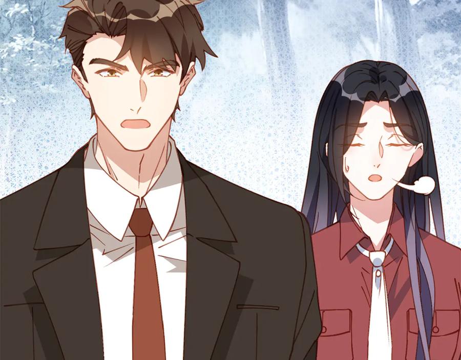 《离婚后前夫成了我的忠犬》143 夏星河你还不出来？ 第63页