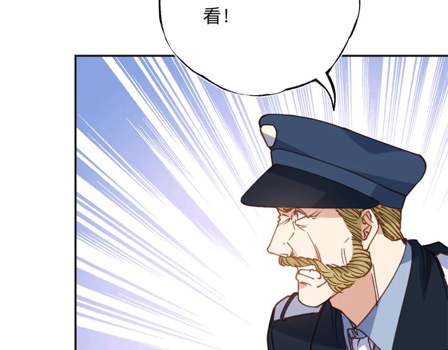 《离婚后前夫成了我的忠犬》144 我会妥协 第29页
