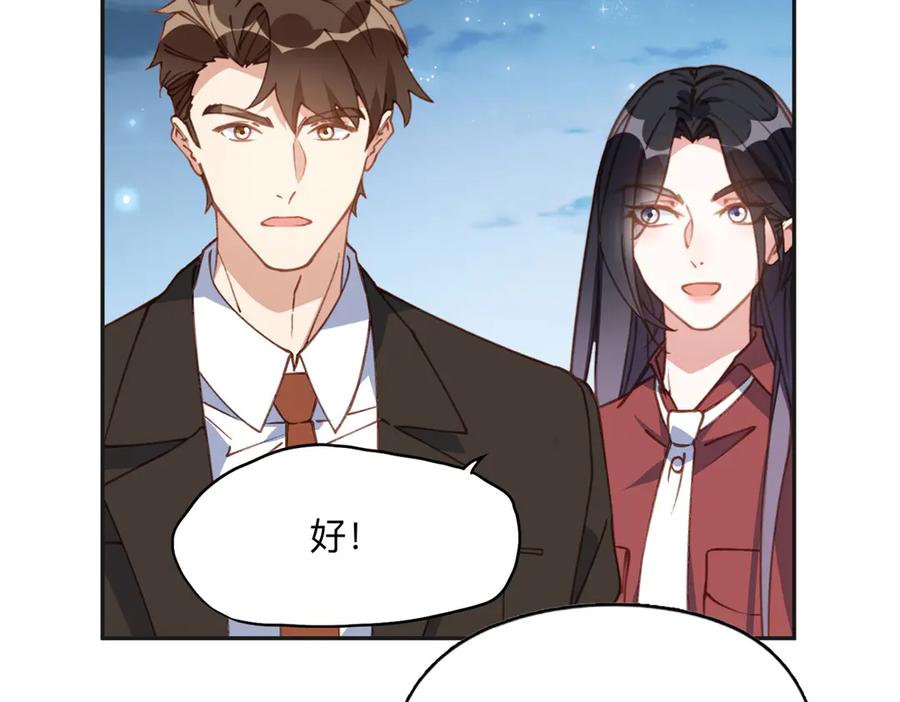 《离婚后前夫成了我的忠犬》144 我会妥协 第8页