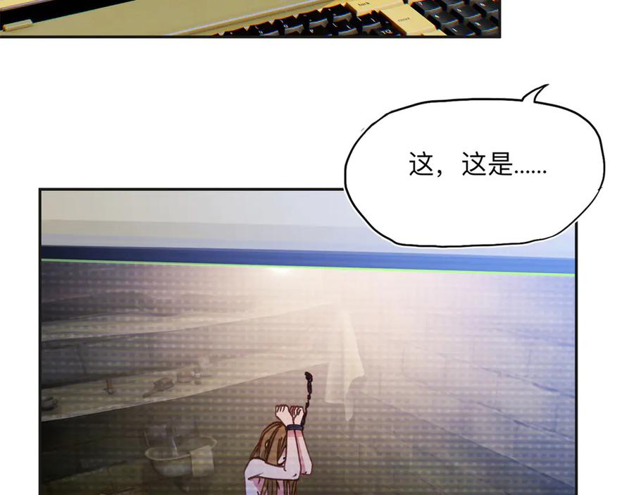 《离婚后前夫成了我的忠犬》144 我会妥协 第26页