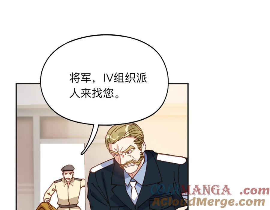 《离婚后前夫成了我的忠犬》144 我会妥协 第37页