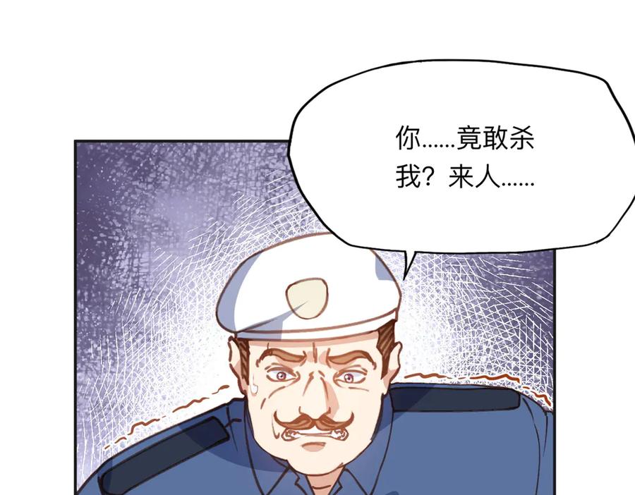 《离婚后前夫成了我的忠犬》144 我会妥协 第3页