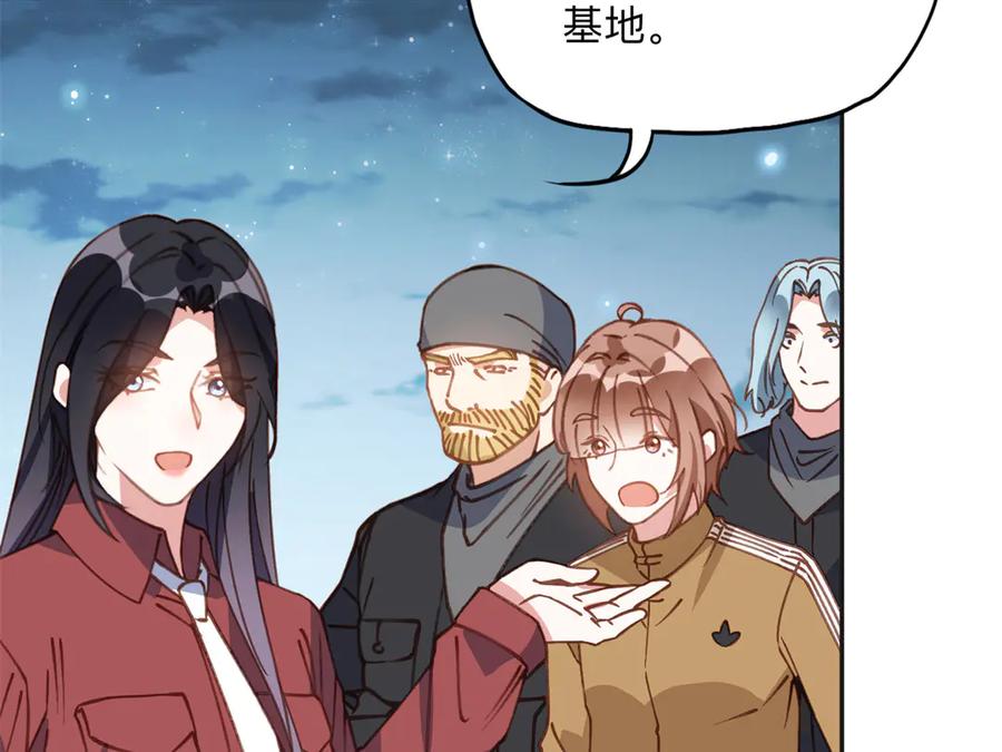 《离婚后前夫成了我的忠犬》144 我会妥协 第15页