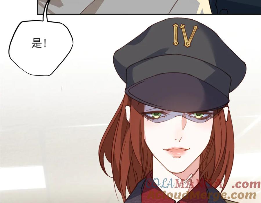 《离婚后前夫成了我的忠犬》144 我会妥协 第40页