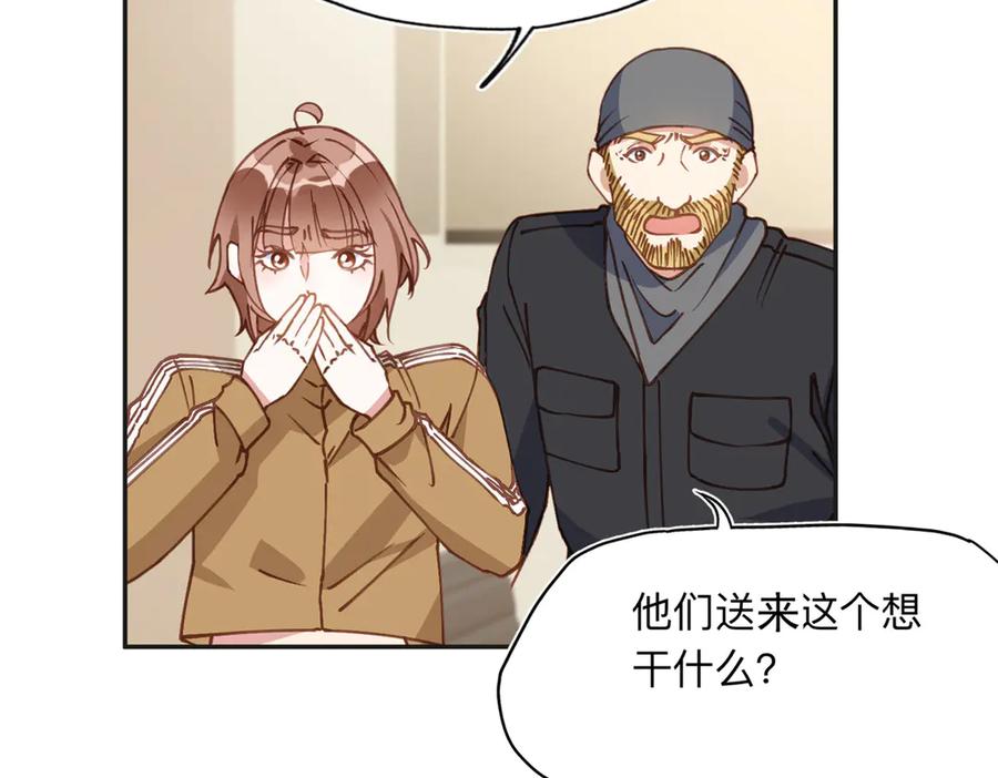 《离婚后前夫成了我的忠犬》144 我会妥协 第35页