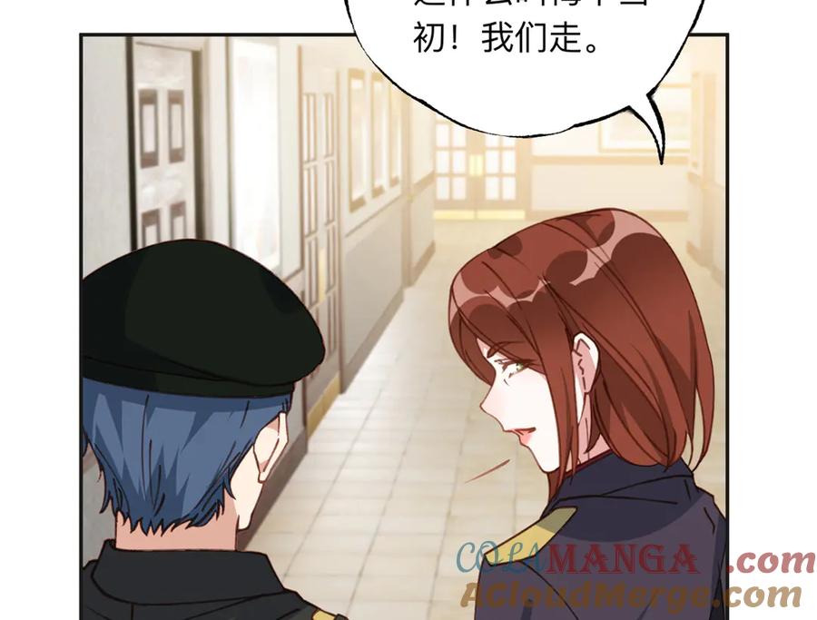 《离婚后前夫成了我的忠犬》144 我会妥协 第58页