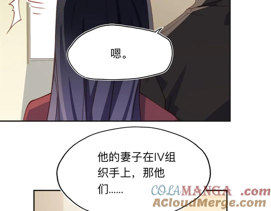 《离婚后前夫成了我的忠犬》144 我会妥协 第34页