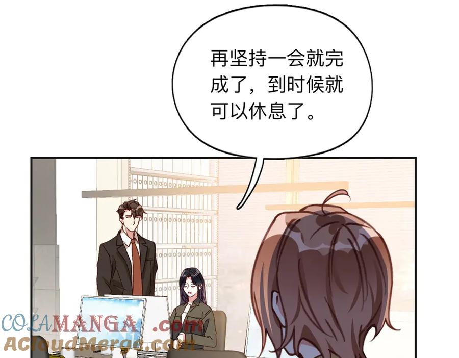 《离婚后前夫成了我的忠犬》145 为什么和她离婚？ 第58页