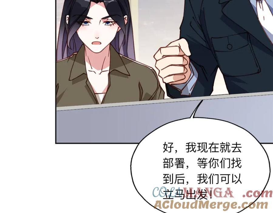 《离婚后前夫成了我的忠犬》145 为什么和她离婚？ 第40页