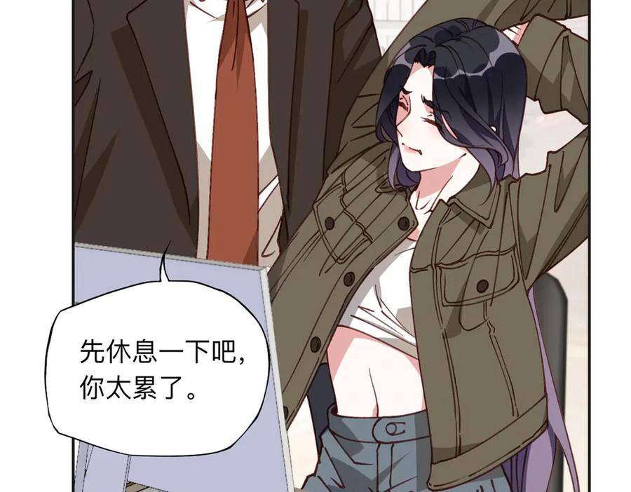 《离婚后前夫成了我的忠犬》145 为什么和她离婚？ 第56页