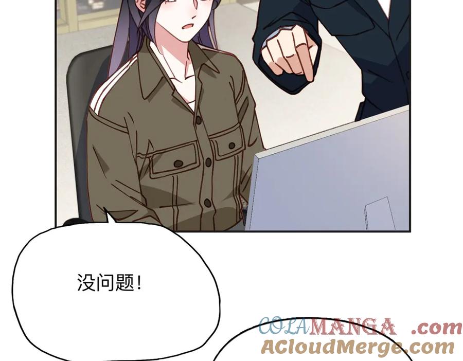 《离婚后前夫成了我的忠犬》145 为什么和她离婚？ 第25页