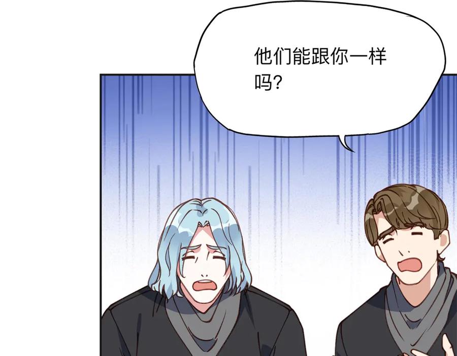 《离婚后前夫成了我的忠犬》145 为什么和她离婚？ 第47页