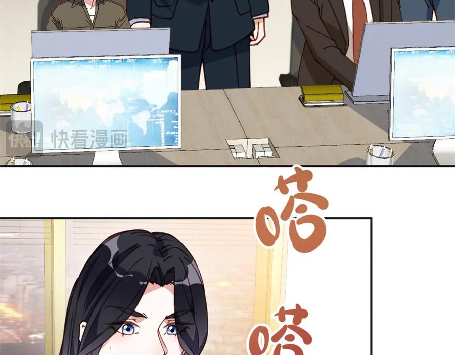 《离婚后前夫成了我的忠犬》145 为什么和她离婚？ 第18页