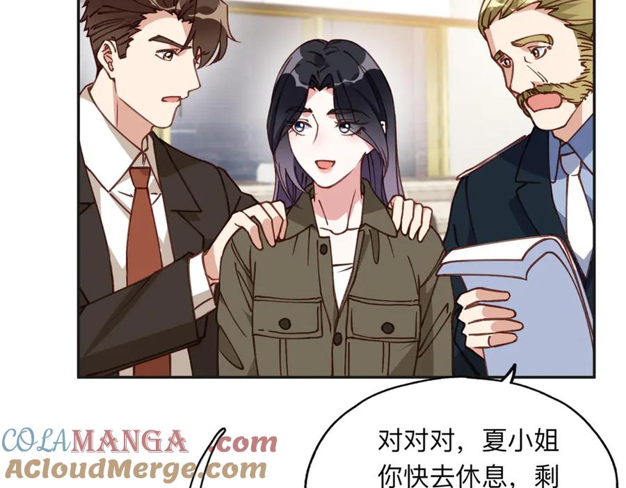 《离婚后前夫成了我的忠犬》145 为什么和她离婚？ 第67页