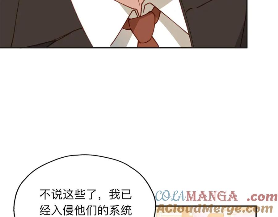 《离婚后前夫成了我的忠犬》146 以结婚为前提 第49页