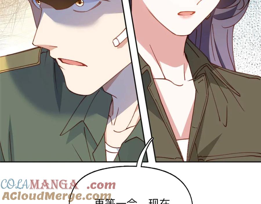 《离婚后前夫成了我的忠犬》146 以结婚为前提 第85页