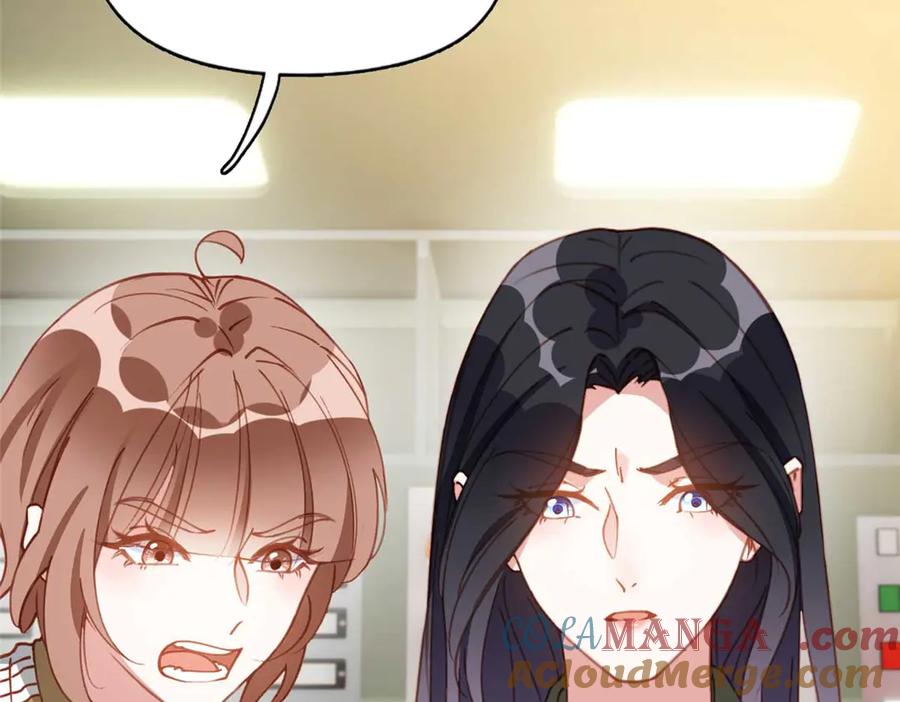 《离婚后前夫成了我的忠犬》146 以结婚为前提 第93页