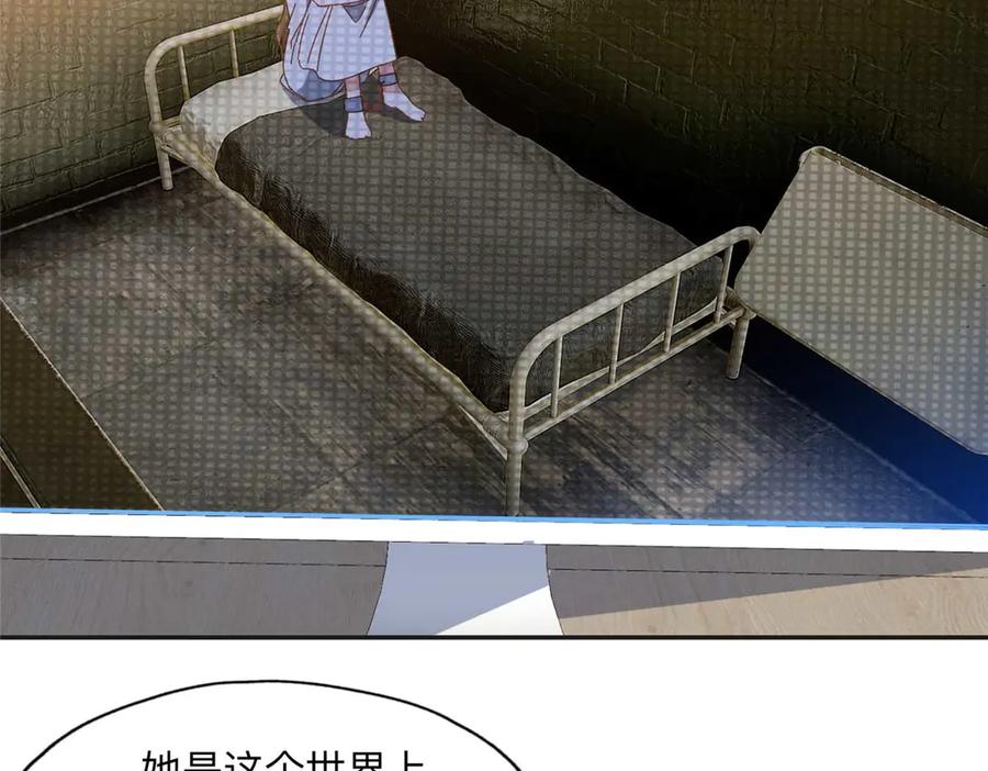 《离婚后前夫成了我的忠犬》146 以结婚为前提 第60页