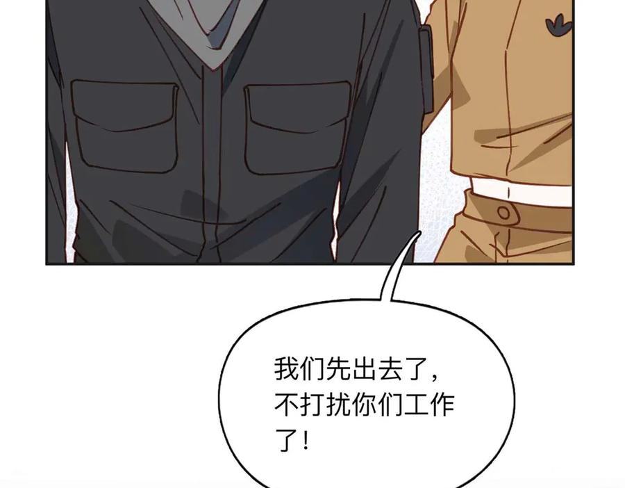 《离婚后前夫成了我的忠犬》146 以结婚为前提 第31页