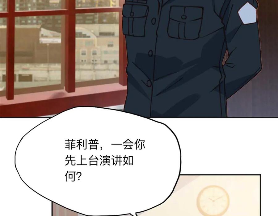 《离婚后前夫成了我的忠犬》147 救出百嘉丽 第4页