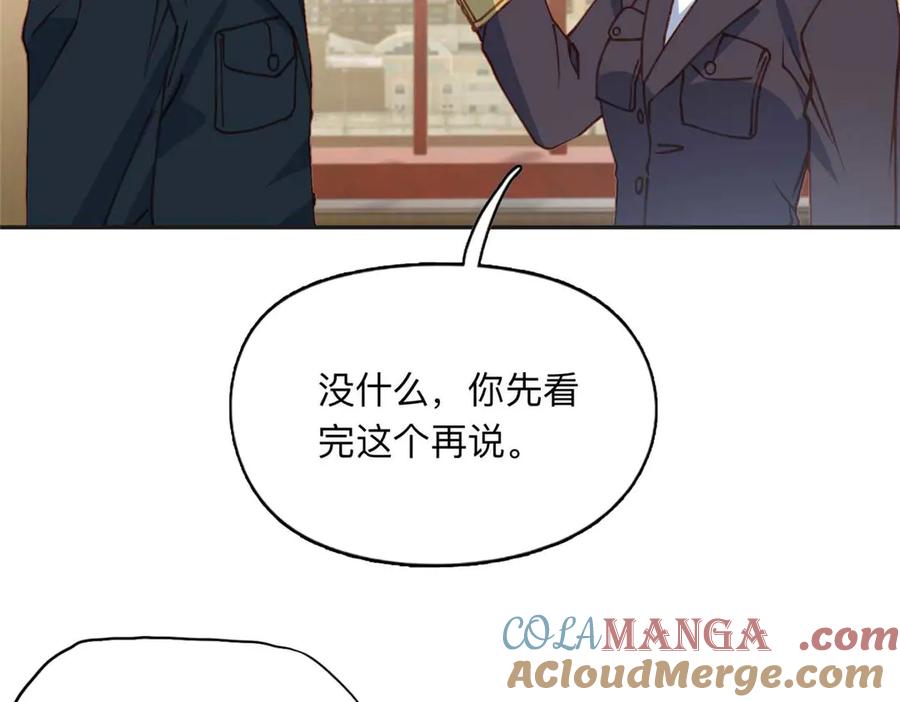 《离婚后前夫成了我的忠犬》147 救出百嘉丽 第9页