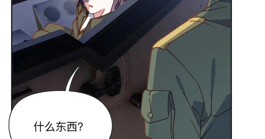 《离婚后前夫成了我的忠犬》147 救出百嘉丽 第94页
