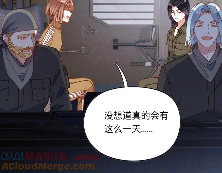 《离婚后前夫成了我的忠犬》147 救出百嘉丽 第81页