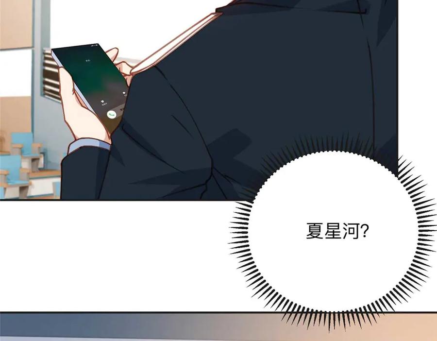 《离婚后前夫成了我的忠犬》147 救出百嘉丽 第34页