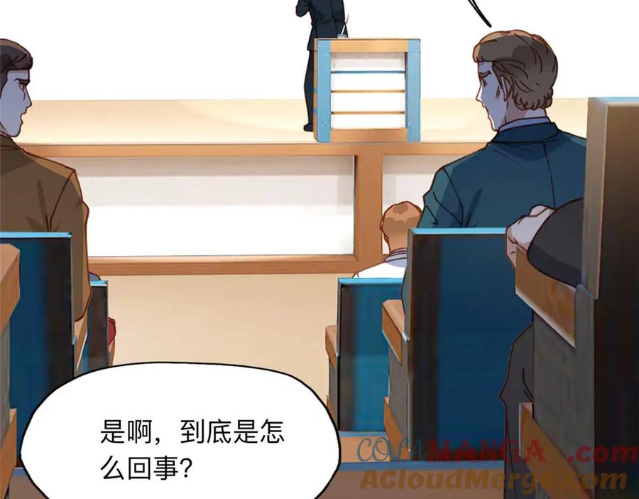 《离婚后前夫成了我的忠犬》147 救出百嘉丽 第37页