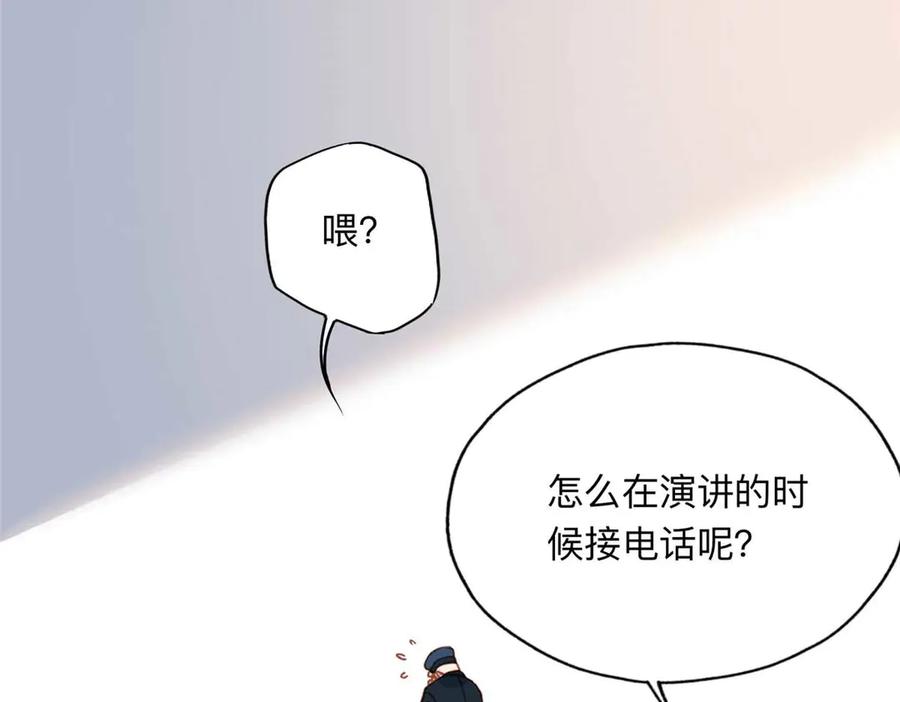 《离婚后前夫成了我的忠犬》147 救出百嘉丽 第36页