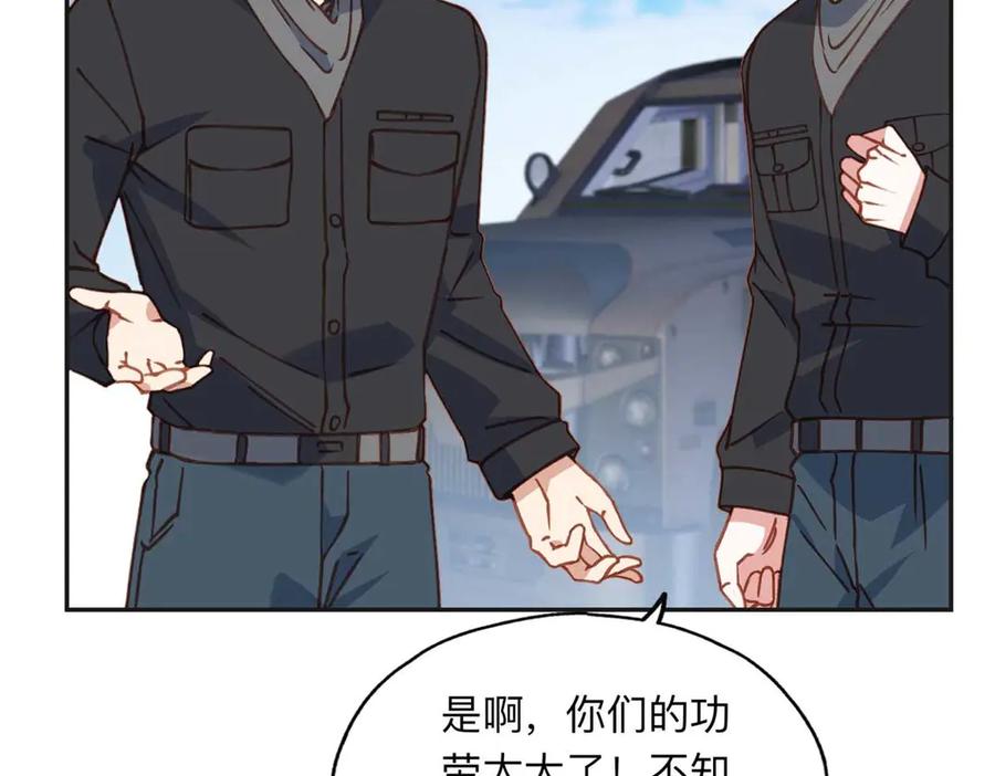 《离婚后前夫成了我的忠犬》147 救出百嘉丽 第84页