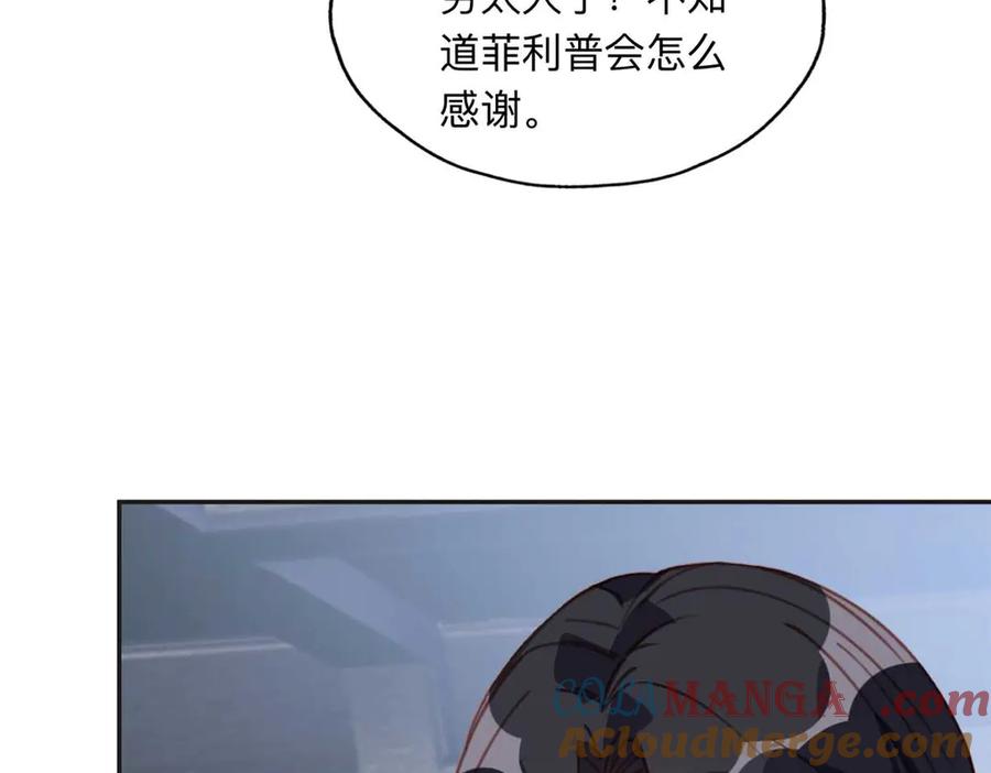 《离婚后前夫成了我的忠犬》147 救出百嘉丽 第85页