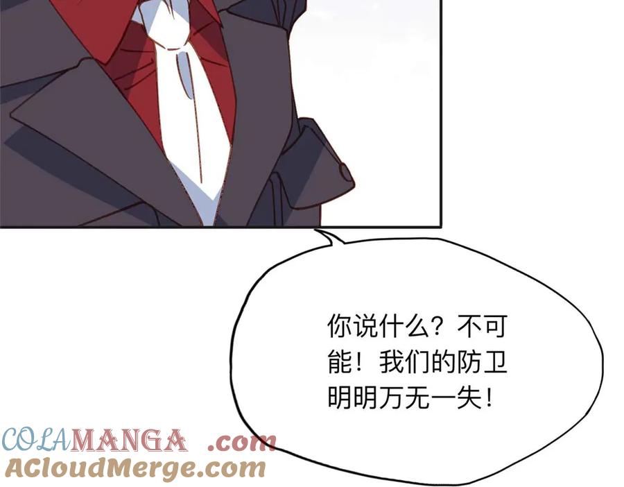 《离婚后前夫成了我的忠犬》147 救出百嘉丽 第73页