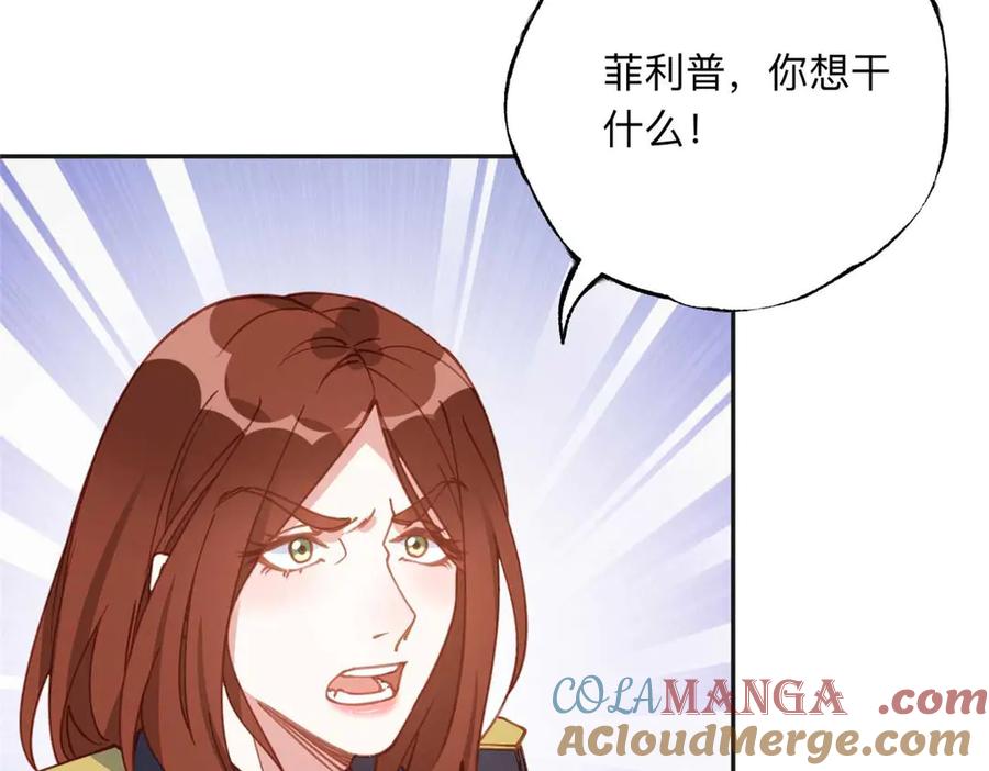 《离婚后前夫成了我的忠犬》147 救出百嘉丽 第61页
