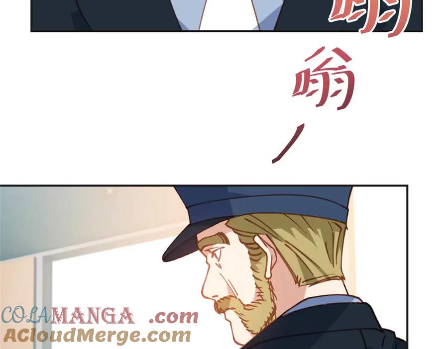 《离婚后前夫成了我的忠犬》147 救出百嘉丽 第33页