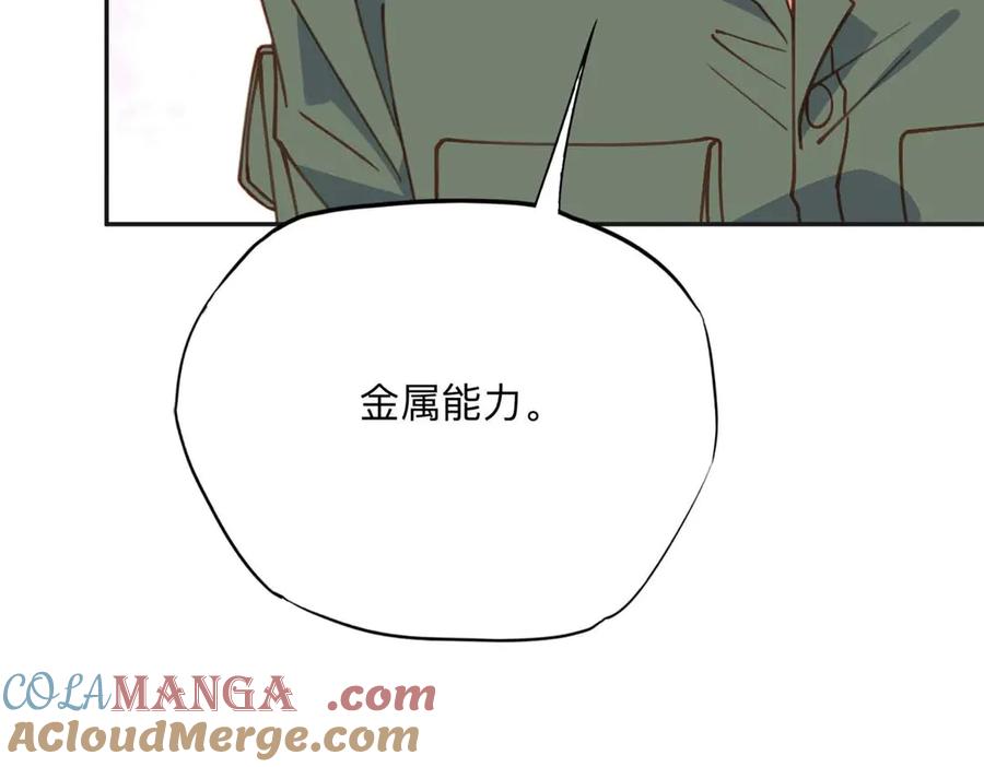 《离婚后前夫成了我的忠犬》147 救出百嘉丽 第97页