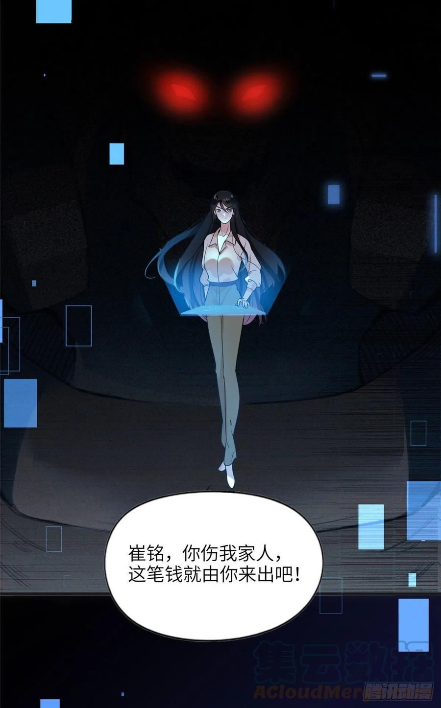 《离婚后前夫成了我的忠犬》14 001？500w 第3页