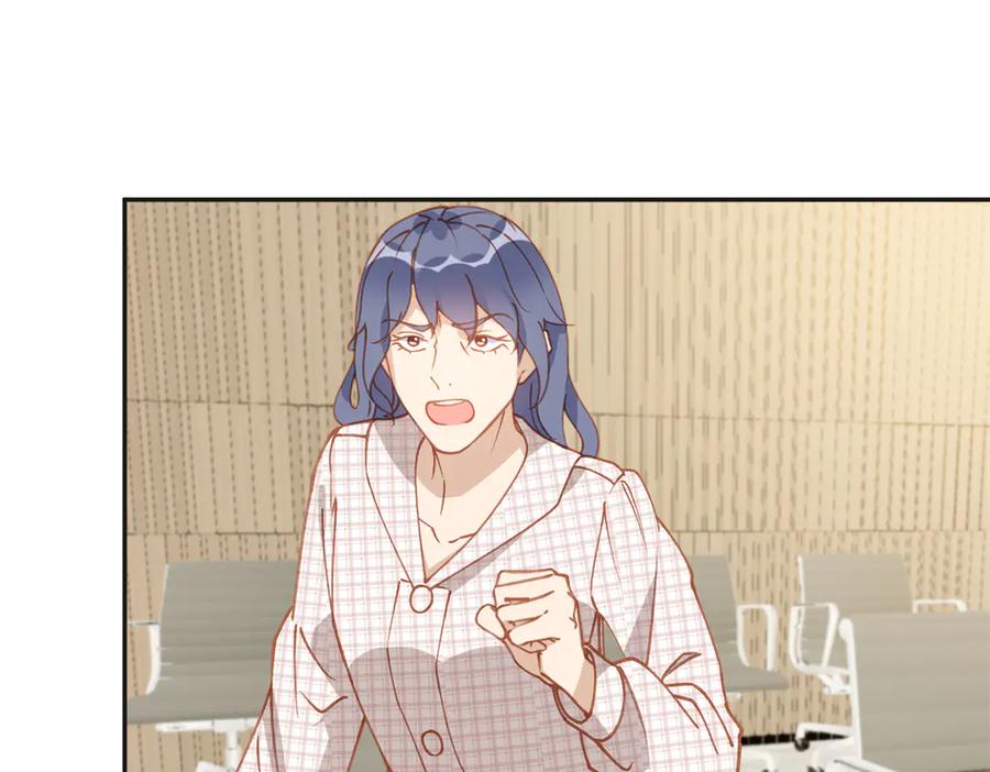 《离婚后前夫成了我的忠犬》148 林家的阴谋已经暴露 第68页