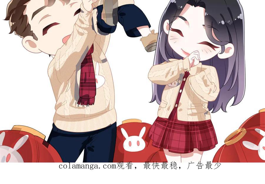 《离婚后前夫成了我的忠犬》148 林家的阴谋已经暴露 第95页