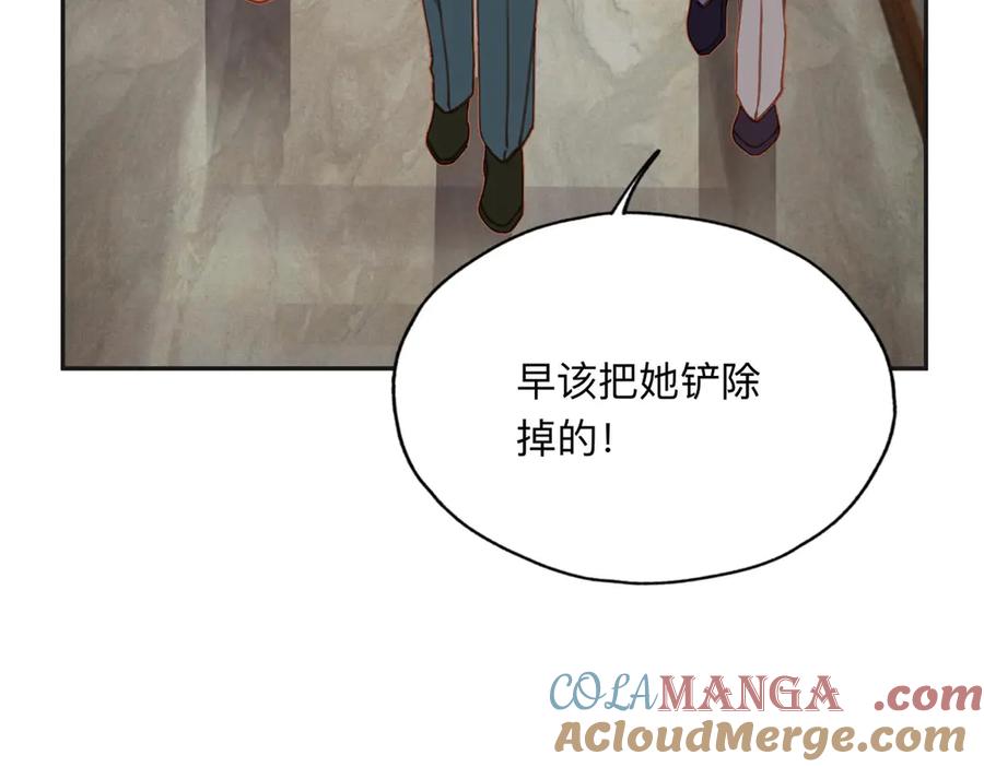 《离婚后前夫成了我的忠犬》148 林家的阴谋已经暴露 第49页