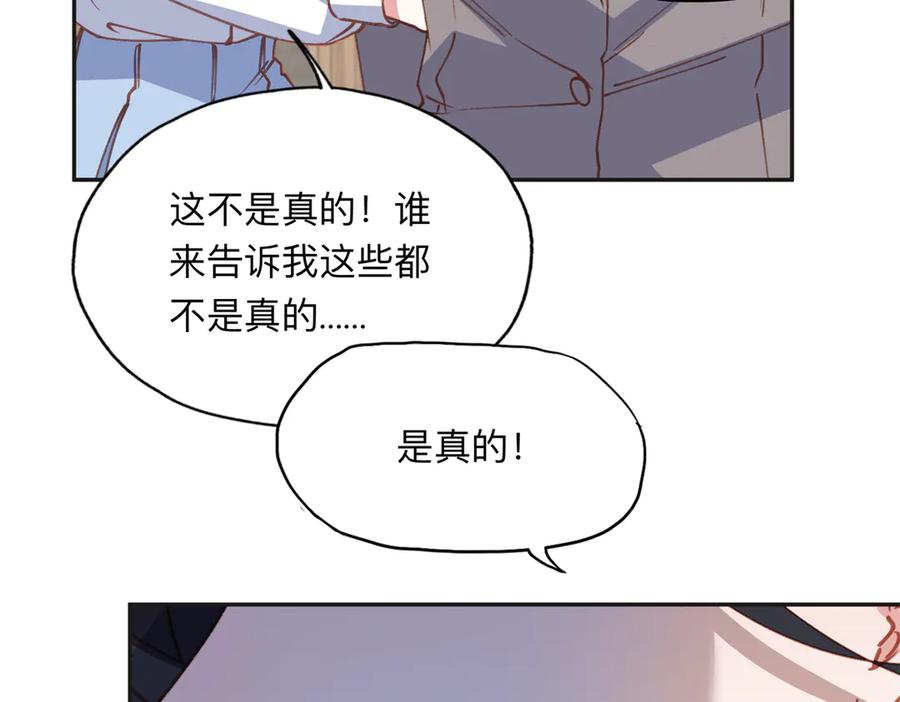 《离婚后前夫成了我的忠犬》149 林家一个也跑不了 第48页