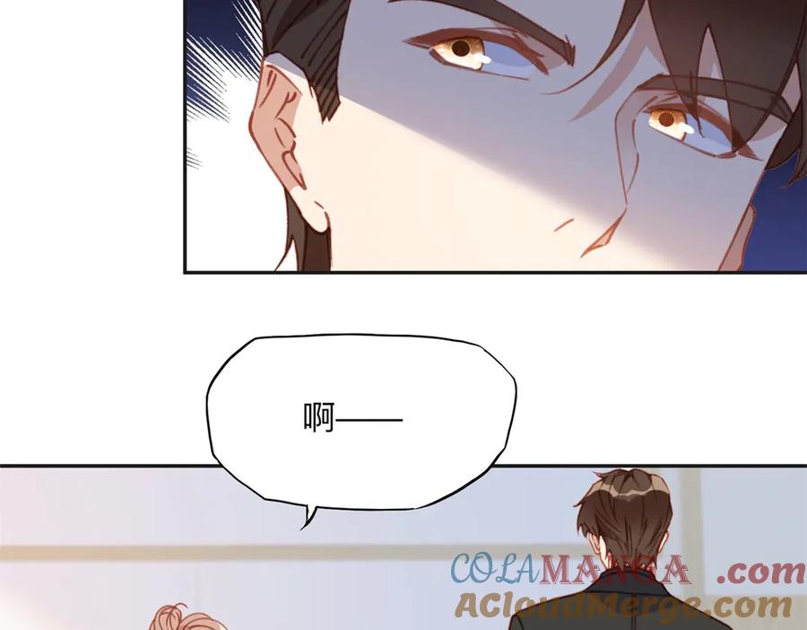《离婚后前夫成了我的忠犬》149 林家一个也跑不了 第22页