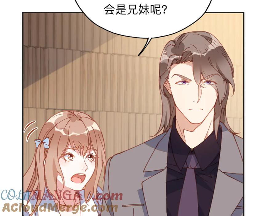 《离婚后前夫成了我的忠犬》149 林家一个也跑不了 第46页