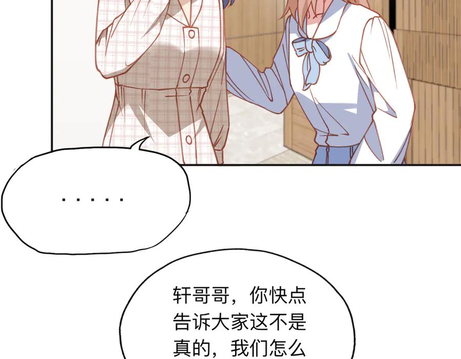 《离婚后前夫成了我的忠犬》149 林家一个也跑不了 第45页